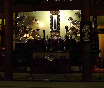 �O�c�������̈ʔv�i�x�R�j
