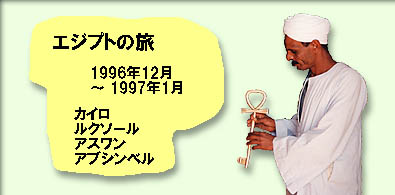 �u�G�W�v�g�̗��v