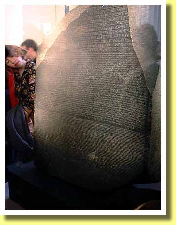 �C�M���X�̎�s�����h���̑�p�����قŌ����Ñ�G�W�v�g�̃��[�b�^�E�X�g�[��