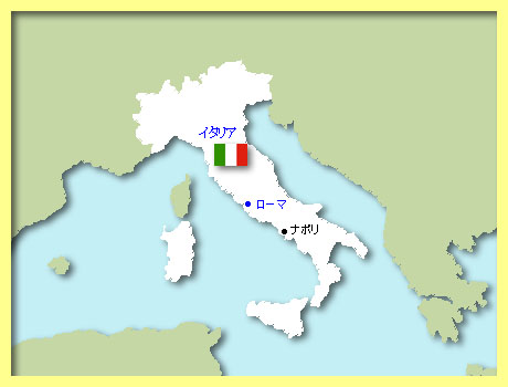 �C�^���A���}�A���[�}�ƃi�|��