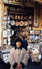 ���E���h�E�X�N�G�A�̓��퉮�i���@�����V�A�A�X�y�C���j
