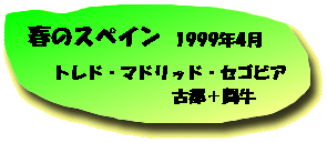 ���s�L�u�t�̃X�y�C���v